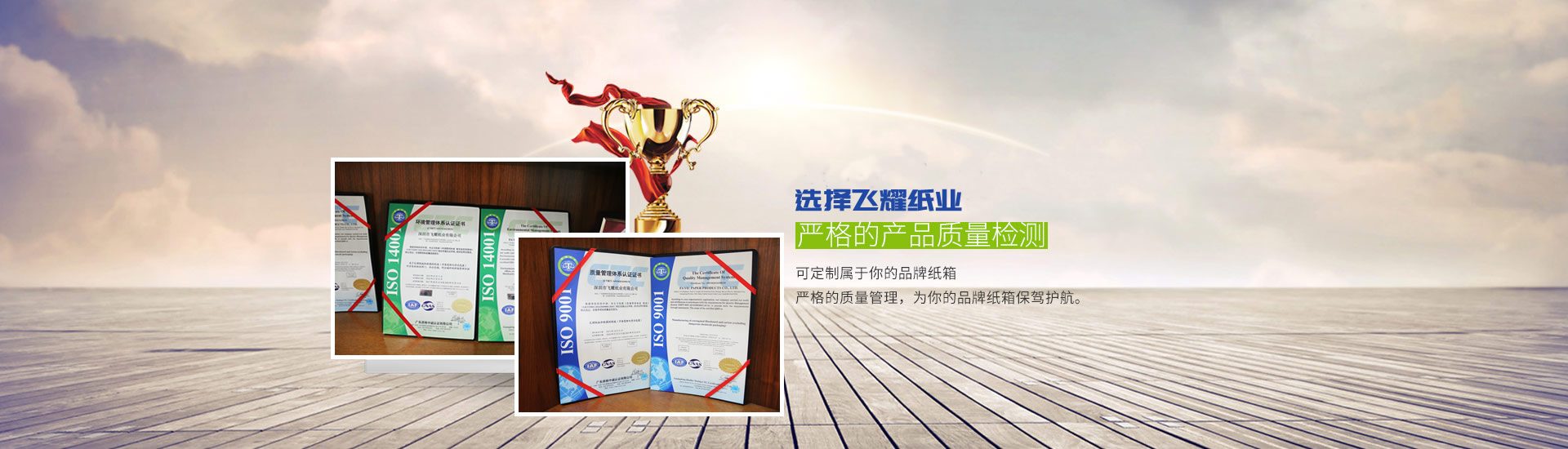 山東兗能泰德重工有限公司