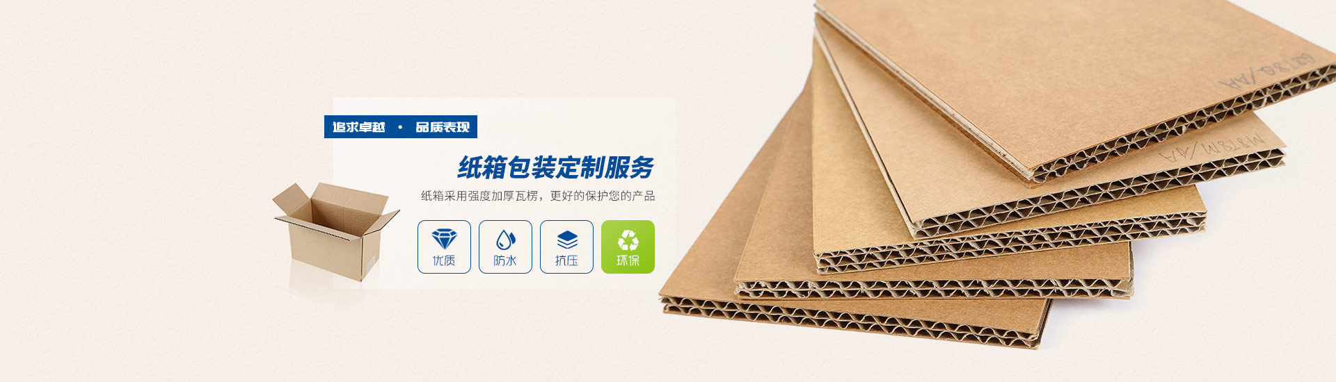 山東兗能泰德重工有限公司