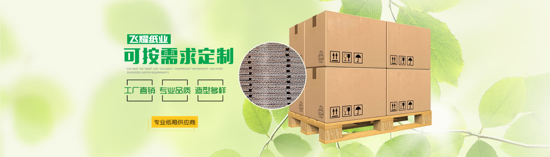 山東兗能泰德重工有限公司